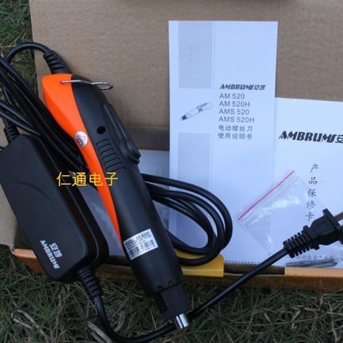 原装日本品质 安埗AMBRUMS AM-520H 电动螺丝刀电批