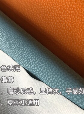 沙发面料 纳米科技布料 荔枝纹仿皮布 沙发套抱枕布料 靠垫手工布