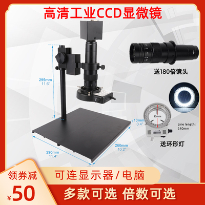 显微镜专业维修手机钟表维修放大镜CCD工业相机虚焊检查测量