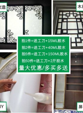 羊皮纸透光灯膜LED婴儿防刺眼灯壳灯罩材料PVC灯箱片镂空花格贴膜