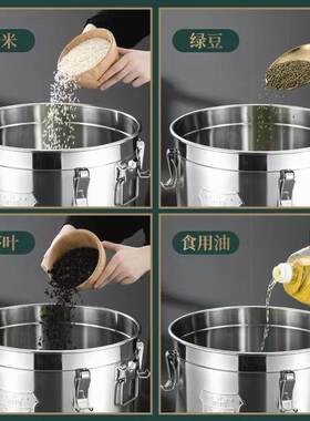 不锈钢米桶304加厚家用酒桶食用油桶30升防虫防腐米桶密封桶圆桶