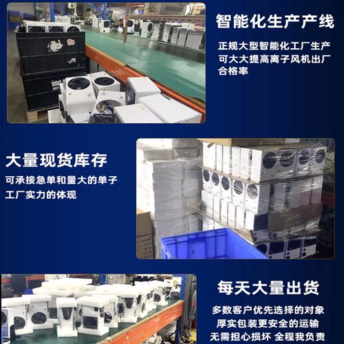静电消除器工业单头台式离子风机风扇斯莱德SL-001防静电simcopc