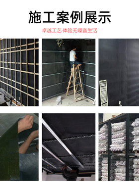 环保阻尼隔音毡墙体自粘地面吸音毯悬吊式天花板家用卧室ktv隔音