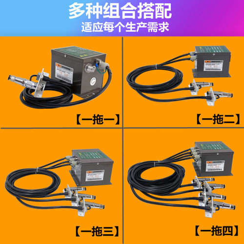 除静电离子风嘴ZST-202C工业用高压除尘风枪等离子喷嘴静电消除器