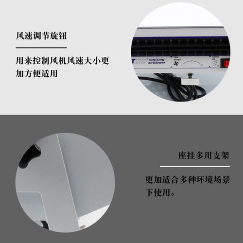 希普卧式离子风机去除静电离子风扇SP700/SP800/SP600工业防静电