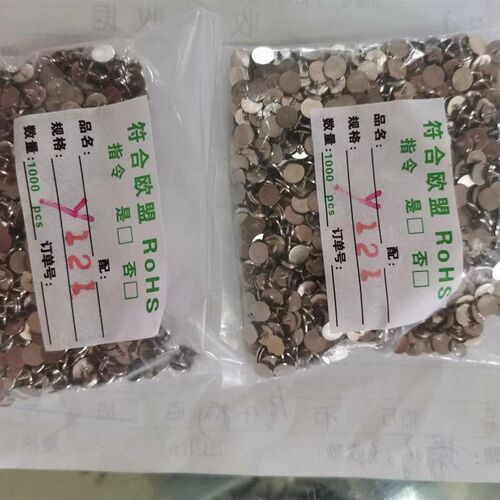 2035假针托一包1000个:(有二针和三针可选),Y121针托一包1000