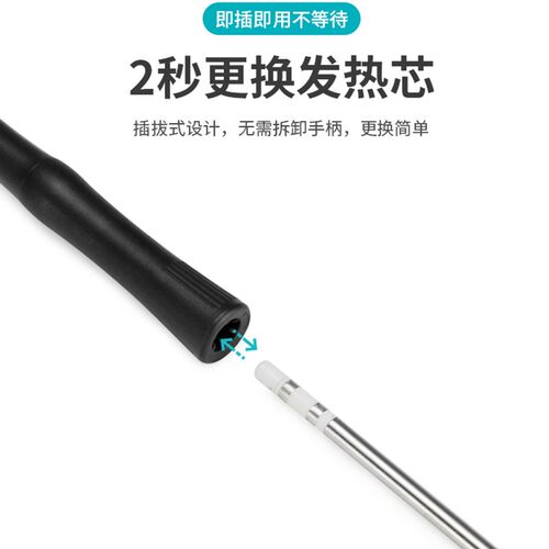 白光T12恒温焊台大功率50W可调温BK950D电烙铁头手机维修焊接工具