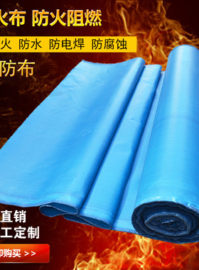 防火帆布软连接空调风管机软接布三防布防火布阻燃布耐高温电焊布