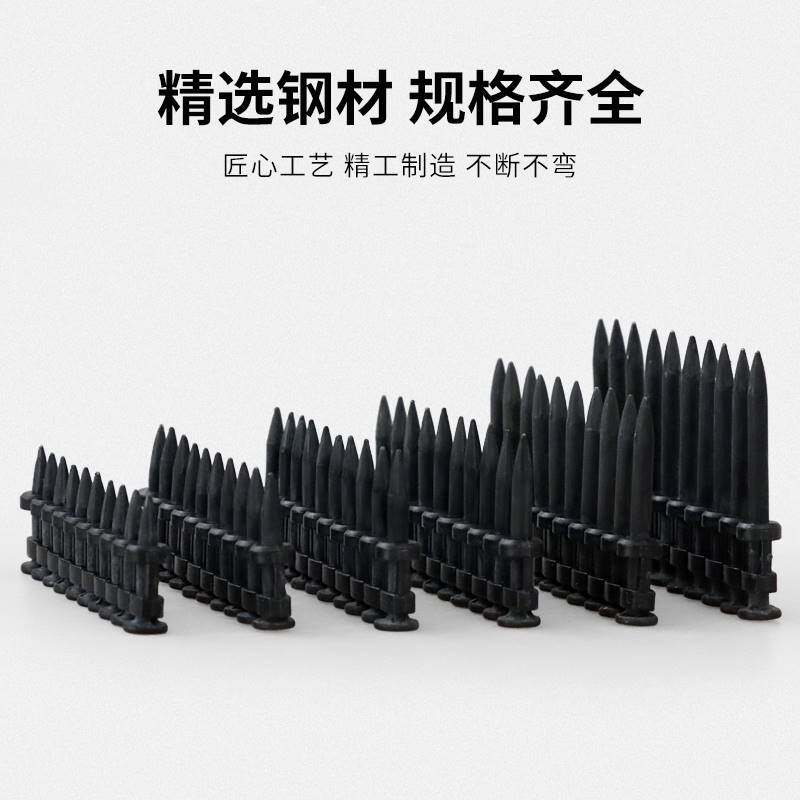 沪心特种瓦斯钉射钉19 22 25 27 32瓦斯射钉抢打钉枪瓦斯射枪枪钉