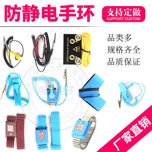 秒杀正品有线防静电手环 防静电手腕带 无线静电环 带 LEKO静电带