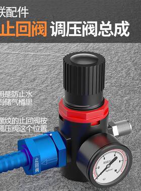 货车淋水止回阀单向阀滴水刹车淋水器配件储气筒防回水气压调节表