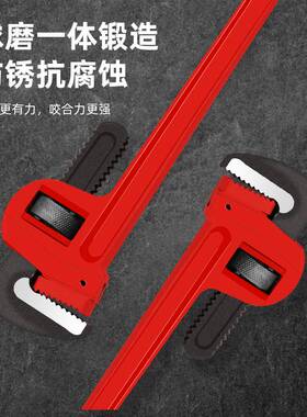 管钳管子钳扳手万能水管钳大扳手多功能万能家用小管钳喉钳管丝钳
