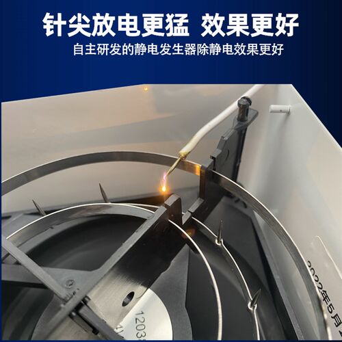 防静电simcopc静电消除器工业单头台式离子风机风扇斯莱德SL-001