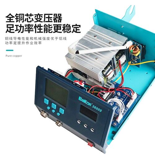 白光大功率电烙铁BK3600S自动焊锡机脚踏送锡手按出锡焊台工业级