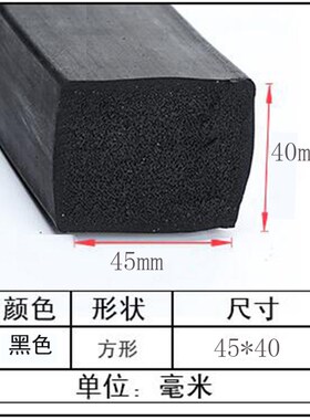 渣土车自卸车后门密封条拉土车泥头车后盖防漏发泡海绵橡胶条现货