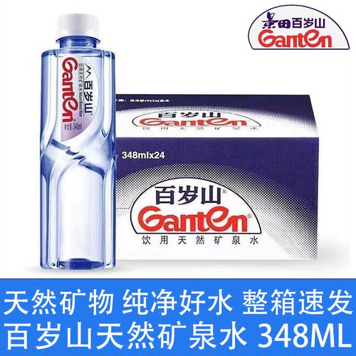 百岁山天然矿泉水348/570ML*24瓶