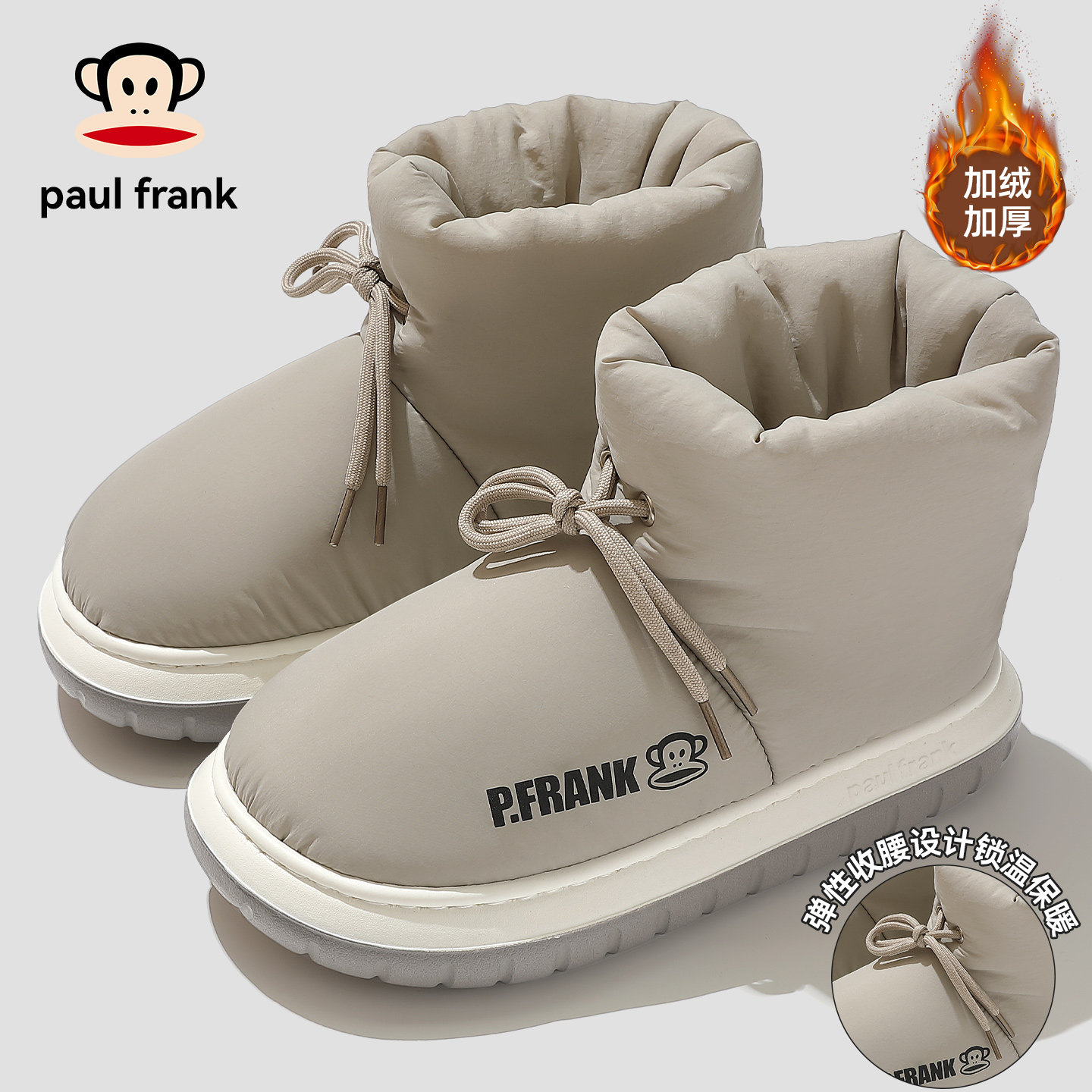 PaulFrank/大嘴猴保暖棉拖鞋女