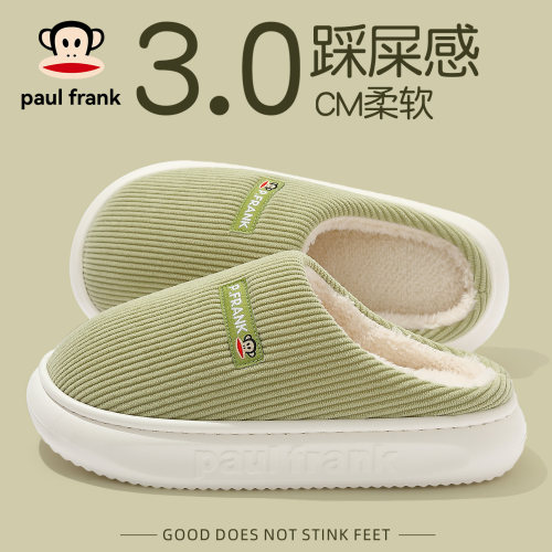 PaulFrank/大嘴猴棉拖鞋女士秋冬