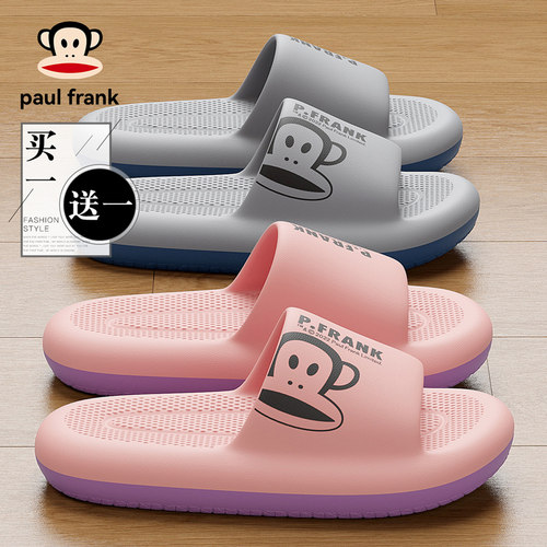 PaulFrank/大嘴猴情侣防滑凉拖