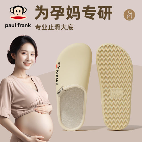 大嘴猴孕妇棉拖鞋女款2026新款