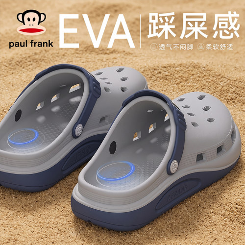 PaulFrank/大嘴猴踩屎感洞洞鞋