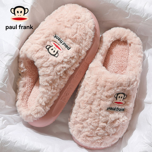 PaulFrank/大嘴猴静音保暖棉拖