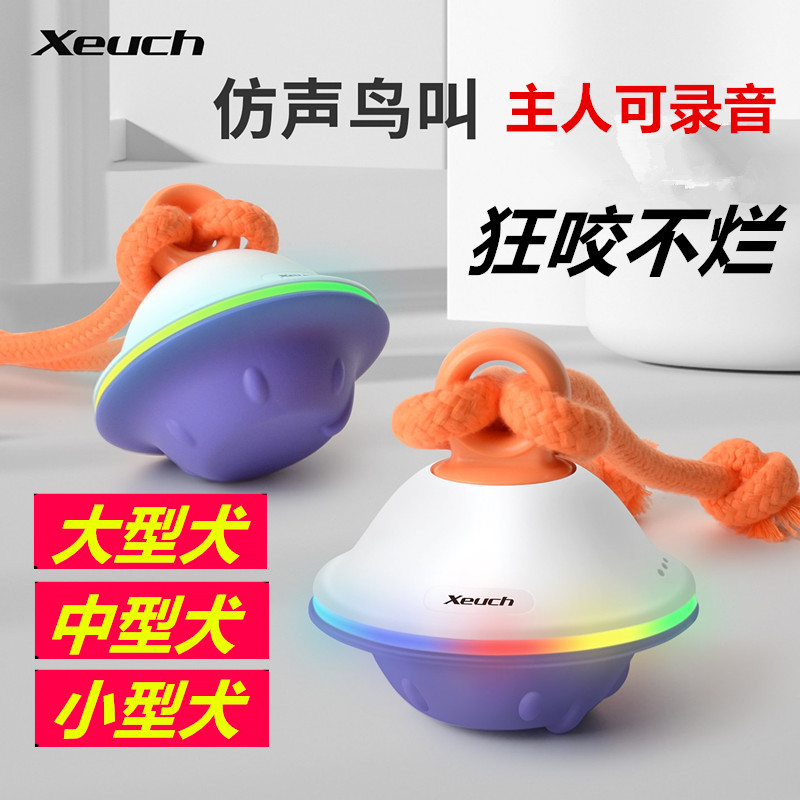 宠物狗狗耐咬不烂玩具发声电动智图片