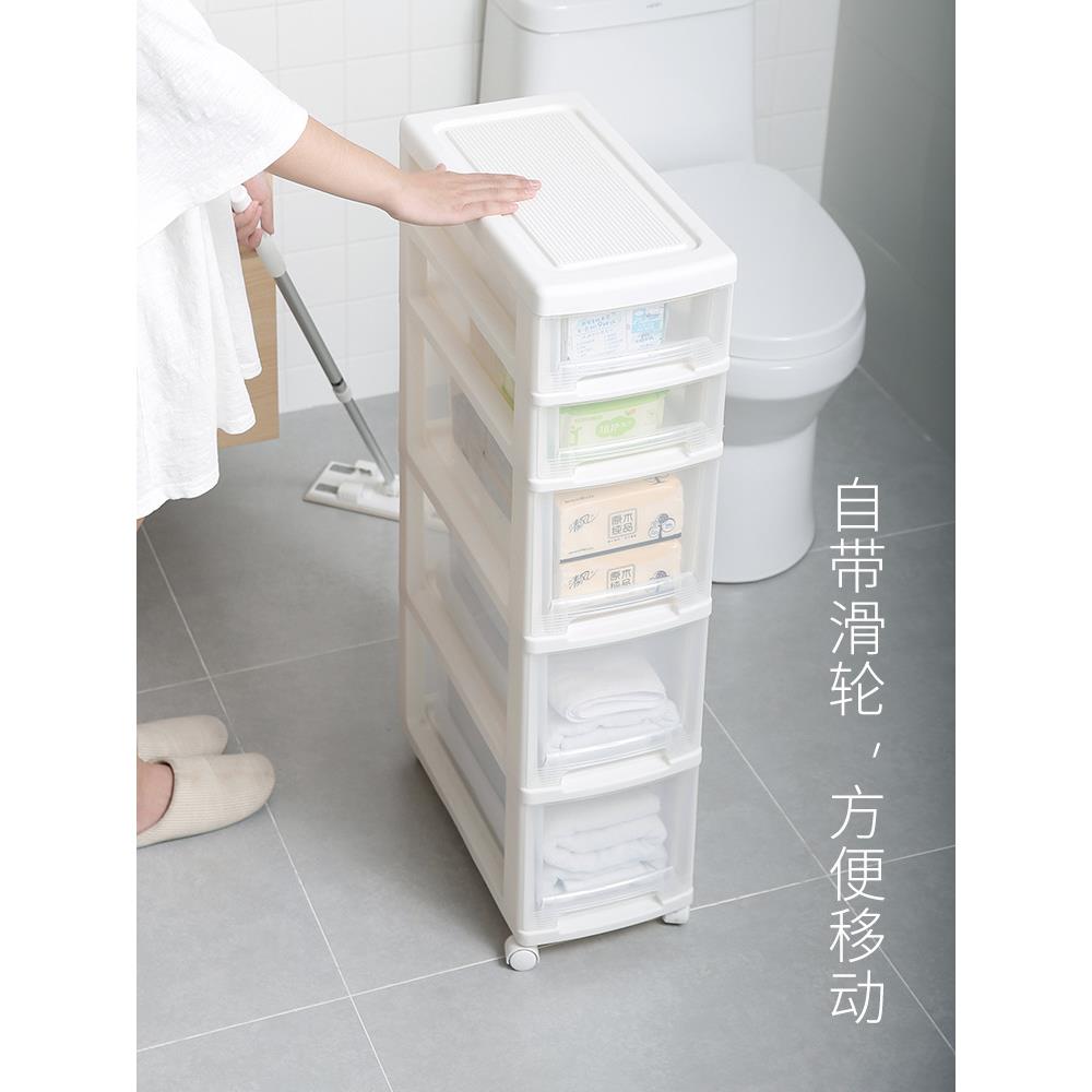 A5L天马夹缝储物整理柜透明带轮缝隙架浴室抽屉卫生间收纳柜