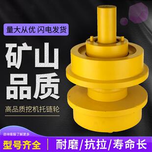 卡特E100/120/130/311/313勾挖掘机托链轮托带轮托轮滚轮滑轮地轮