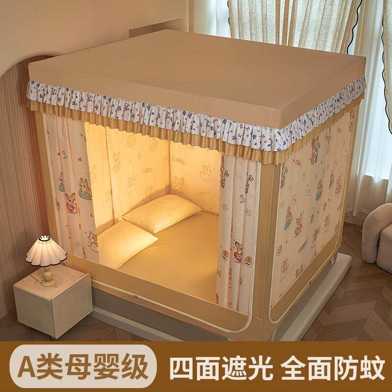 家用遮光床帘一体式蚊帐儿童开门全封闭拉链防尘床幔1.8可拆卸厂