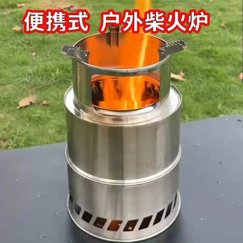 户外野营鼓风机柴火炉野外防风便携折叠木小柴火灶气化野餐炉具炭