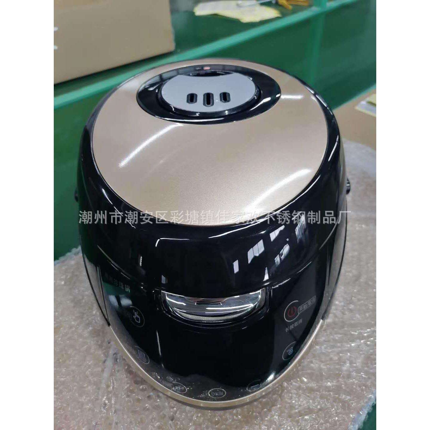 全自动商用煮珍珠电煲智能保温西米煲煮凉粉锅奶茶店配套设备