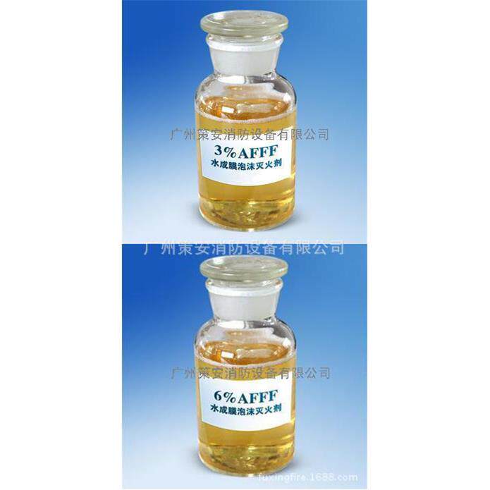 加油站用泡沫灭火剂