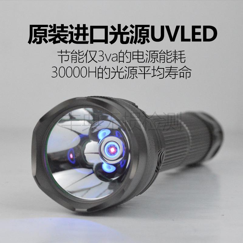 S-3W手电式紫外线荧光磁粉探伤灯裂纹缝隙分层孔隙检测用黑光灯