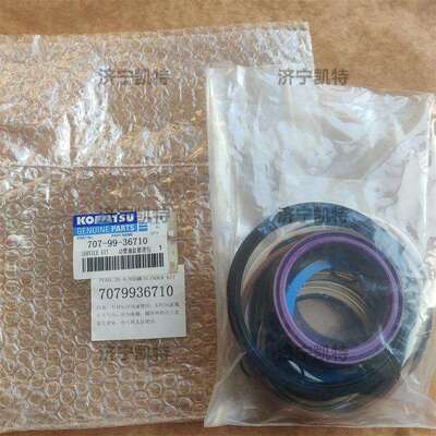 PC60/70-8挖掘机 原厂中臂油封707-99-36710纯正原装斗杆油缸配件