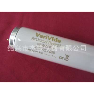 D65 D65标准光源 VeriVide Artificial Daylight F20T12/D65灯管
