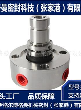 C8BKC-80/TP-TUV88/2机械密封 集装式化工泵用机械密封 厂家直供