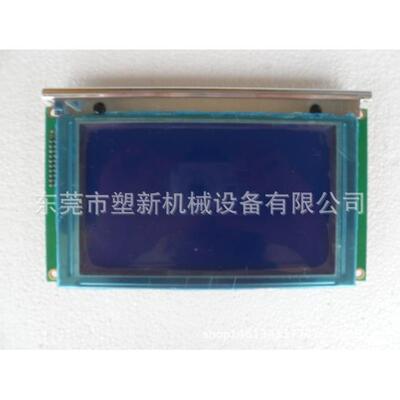亿利达注塑机电脑显示屏EW24D70BCW单色20针显示器5寸蓝屏