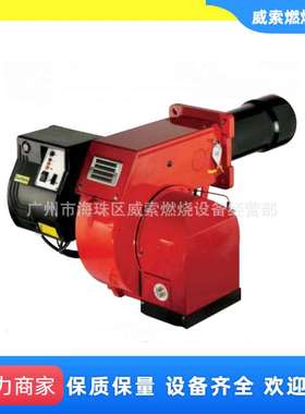 供应原装进口意大利ECOFLAM柴油燃烧器MAIOR P80AB意高锅炉配件