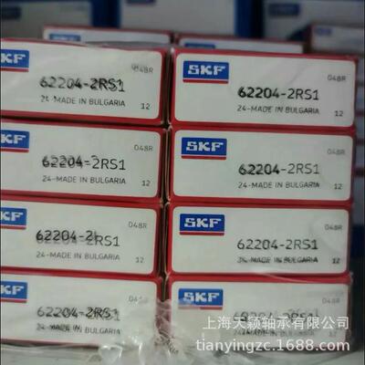 SKF轴承 SKF 62204 62204-2RS1 尺寸20X47X18 6204加厚轴承