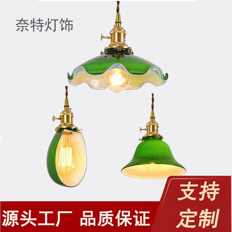 复古北欧工业风餐厅灯客厅卧室书房酒店商场 创意翡翠绿玻璃吊灯