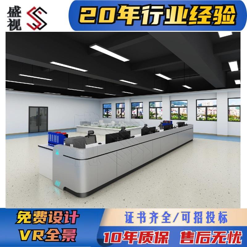 数据监控室操作台 指挥中心调度台 办公电脑桌操控台 盛视