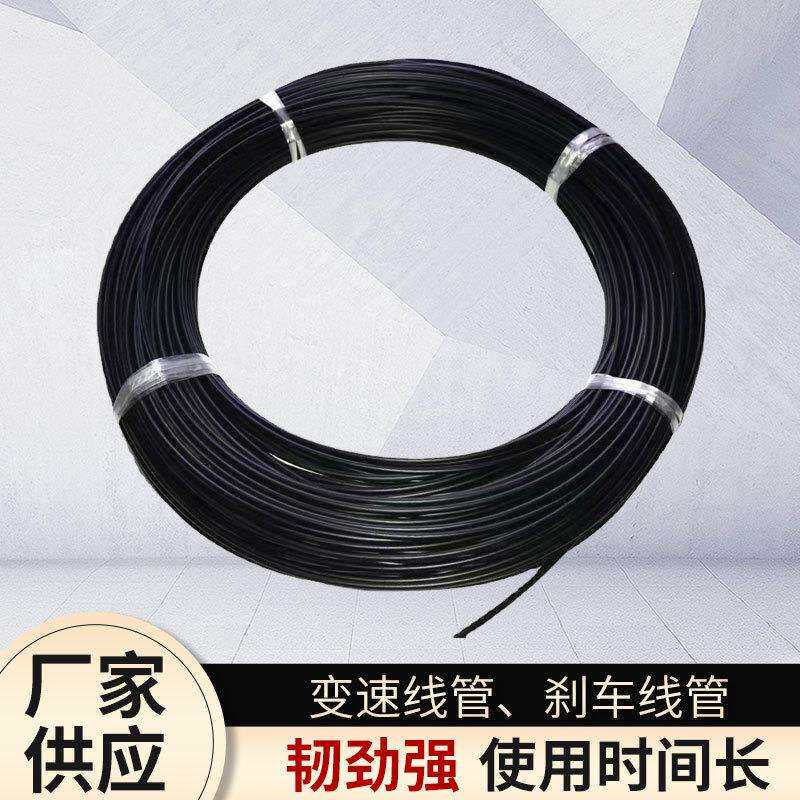 厂家变速线管刹车线管 自行车山地公路车变速刹车套装