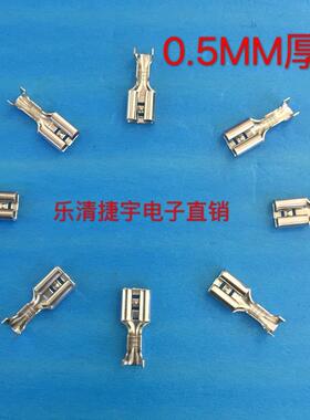 厂家直销 DJ622-6.3 出口端子 铜镀锡 6.3插簧250端子 厚度0.5MM