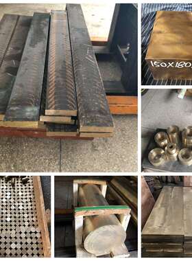 镍铝青铜棒 CUAL11FE6NI6-B GCUAL10FE3 2.0981 CuAL5As CUAL8