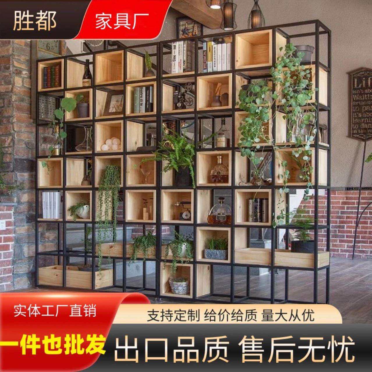 美式铁艺置物架隔断屏风办公室网红书架花架自由组合格子柜展柜