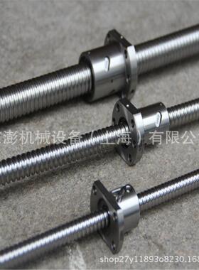 YOSO滚珠丝杆W0400MA-1PY-C3Z1 NSK W0400MA-3PY-C3Z1