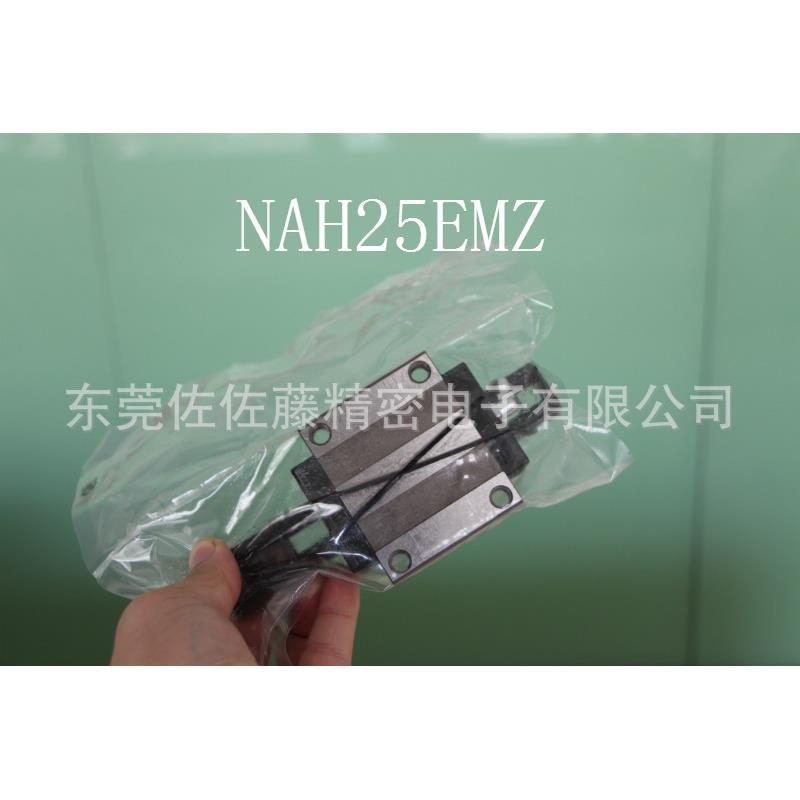 NSK直线导轨滑块LAH15ELZ LAH20ELZ LAH25ELZ LAH30ELZ