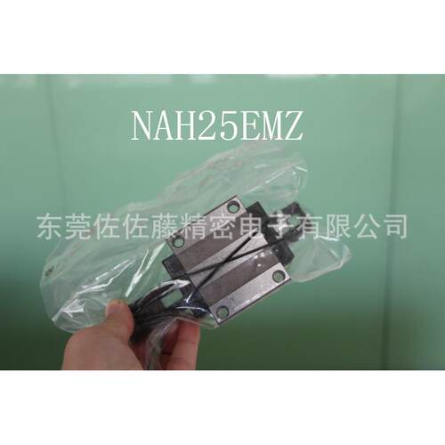 NSK直线导轨滑块LAH15ELZ LAH20ELZ LAH25ELZ LAH30ELZ