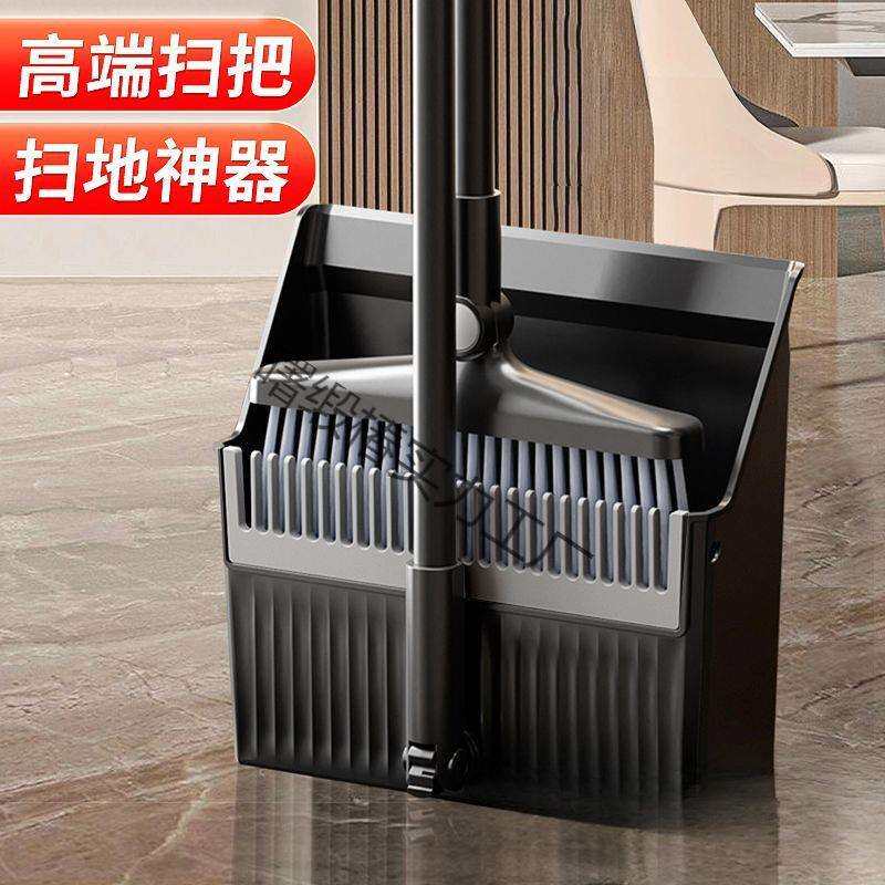 扫把簸箕两件套装家用室内厨房扫把卫生间耐用款加厚加密扫地拖把